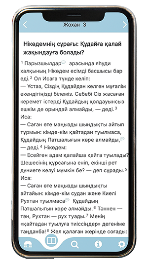 Phone